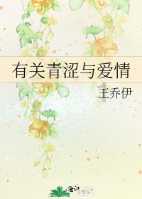异形：隔离