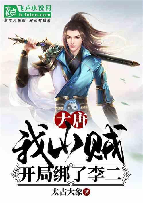 冲浪骑士