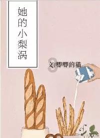 蔬菜忍者